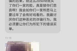 南长遇到恶意拖欠？专业追讨公司帮您解决烦恼